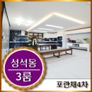 유비파크삼거리 이미지