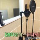 '원더뮤직스튜디오' 제주보컬학원, 서귀포보컬학원 감동의 보컬 레슨 후기