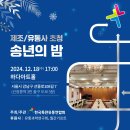 여러분유통 이미지