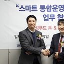 설성푸드 이미지