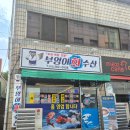 북대구헬스사우나 이미지