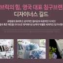 디자인길드