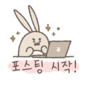 지니크(G.NIQUE)