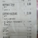 태리로제떡볶이앤닭강정부천점 이미지