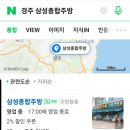삼성주방그릇 이미지