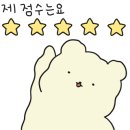 호야네꼬마김밥 이미지