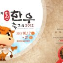횡성한우프라자 우천점 이미지