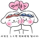 마산밧데리