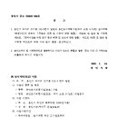 소로3-74 이미지