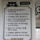 카페 커피캣 이미지