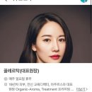 서구-13 | [부산/서구] 아주르스파 동안 얼굴과 입체 윤곽을 위한 프리미엄 케어 후기 부산윤곽관리
