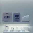 웰피부과의원 이미지