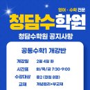 둔원중학교 이미지