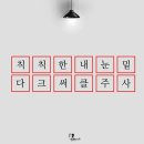 행복한여우의원 이미지