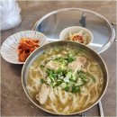 남양닭칼국수 이미지