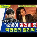 사우디 말 쓰다듬는 김건희 여사 사진...탁현민 "인스타용" 박대출 "국격" 이미지