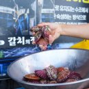 공항뚝배기 이미지