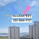 웰부동산공인중개사사무소 이미지