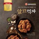 티바두마리치킨 이미지