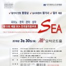 예음 이미지