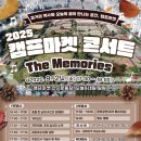 미래마켓24