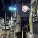 행운정흑돼지
