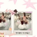 지윤무용학원 | 봄의 다정한 기운으로 1년을 버틸 긍정의 에너지