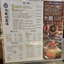 감일지구 추가구간 | 하남 감일 가족 외식 맛집 추천! 거북이 동네 감일점 솔직 후기 (샤브샤브세트)