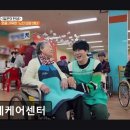 연세로얄요양원 화장실 | [고양 요양원/추천/후기/가격] 연세케어센터 연세케어센터, 깨끗한 시설과 활발한 프로그램