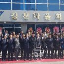 길천마을회관 이미지