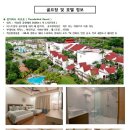 이기자투어