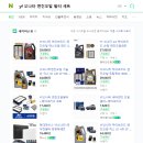 공임나라 수원권선점 이미지