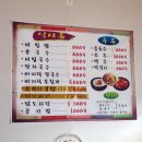 부림초등학교 앞 이미지