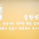 조선화로집 순천점 이미지