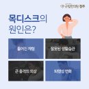 증평한의원 네이버블로그