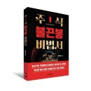 우주엔지니어링(주) 이미지