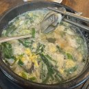별난순대국 네이버블로그