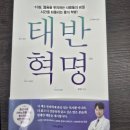 통한방병원 | 반찬통 던지던 우리 엄마가 달라졌어요ㅋㅋ 계양다나음한방병원 갱년기 진료보고 옴!