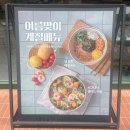 논현1-110 | 신논현역 맛집 수제돈가스 전문점 뜨돈 강남점 점심 맛집으로도 추천