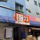 범일역 10번 출구 이미지