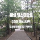 잠일병설유치원 이미지