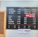 부광한우;한돈숯불구이