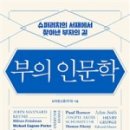 창원산새소리유치원