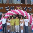 설원칡냉면하소점 이미지