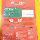 윤지수푸드 이미지