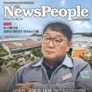 도산종합개발㈜ | ㈜KTE(케이티이) 구본승 대표, 명문장수기업 선정