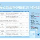 하늘스포츠 - 서귀포시 동홍로90번길 2 | 하늘스포츠