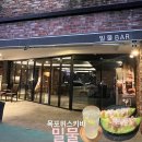 밀물Bar 이미지