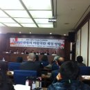 국회 북한인권법 세미나 (2011. 4. 27) 참석후기 이미지