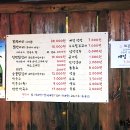 청평꼬꼬닭갈비 이미지